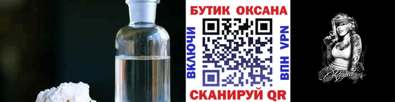 БУТИРАТ оксана  Купить закладки  Красноармейск 