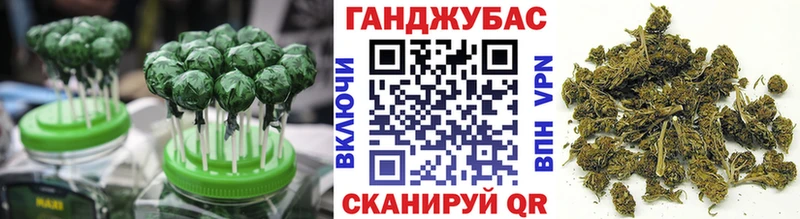 Cannafood марихуана  Купить  Красноармейск 