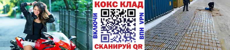 КОКАИН Columbia  Купить  Красноармейск 