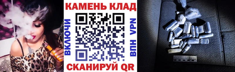 Купить  Красноармейск  ГАШИШ Cannabis 