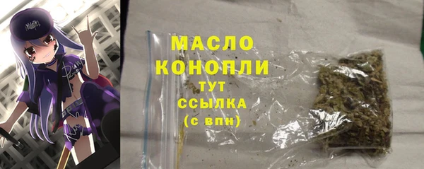 мет Волоколамск