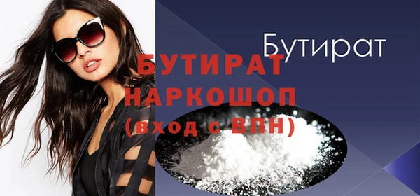 стаф Волосово
