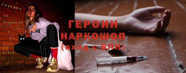 мет Волоколамск