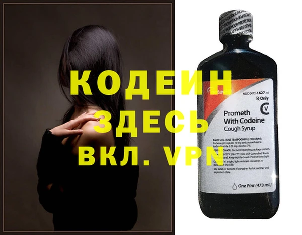 кокаин Володарск