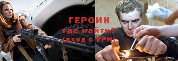 кокаин Володарск