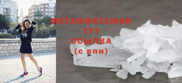 мет Волоколамск