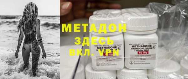 стаф Волосово