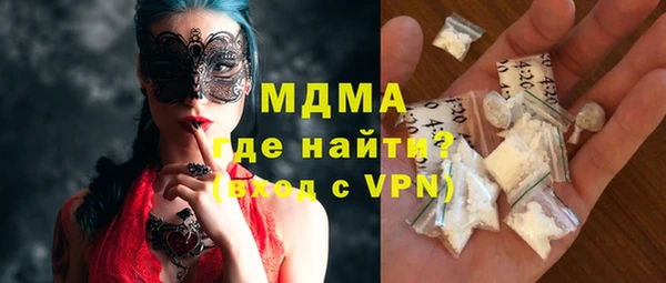 стаф Волосово