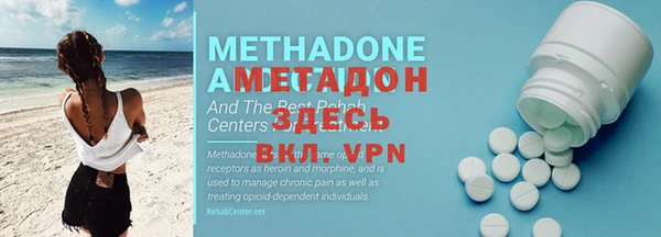 стаф Волосово