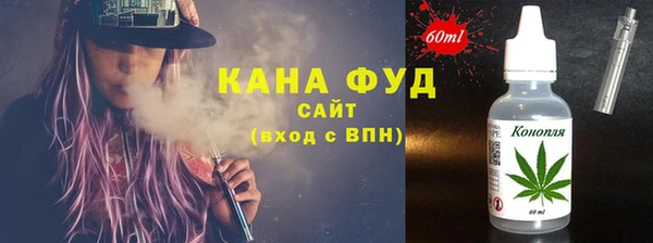 стаф Волосово