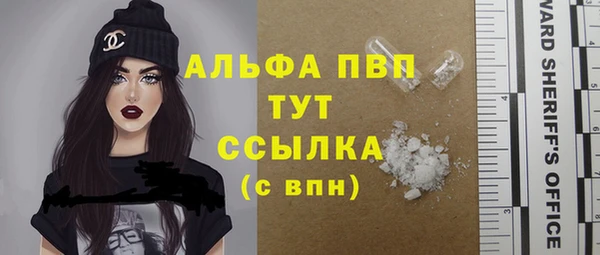 кокаин Володарск