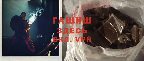 мет Волоколамск