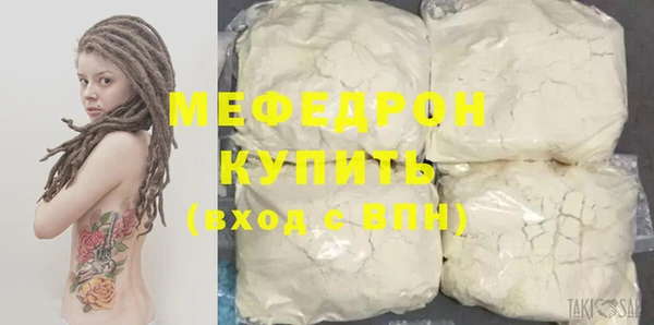 мет Волоколамск
