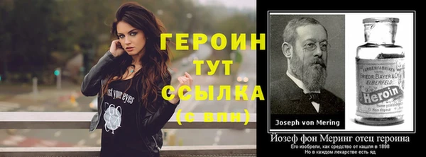 мет Волоколамск