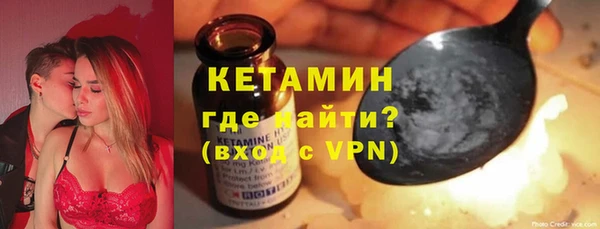 кокаин Володарск