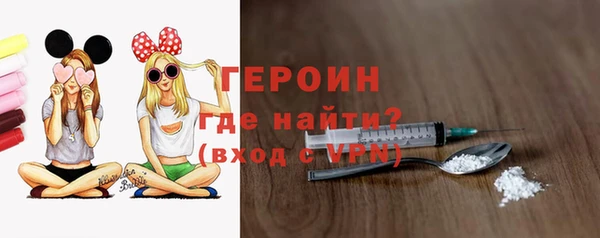 стаф Волосово