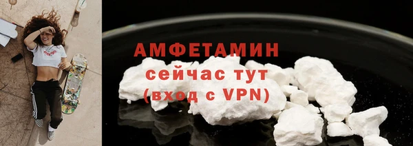 мет Волоколамск