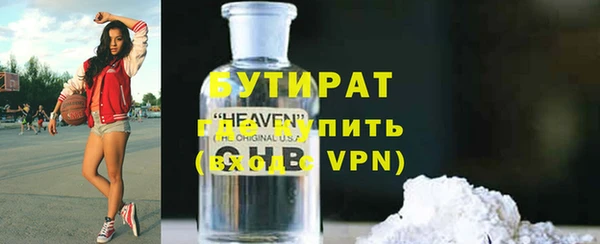 стаф Волосово