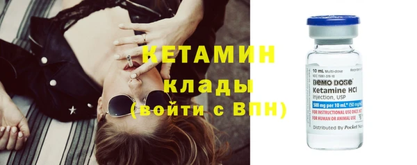 мет Волоколамск