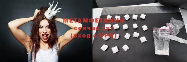 стаф Волосово