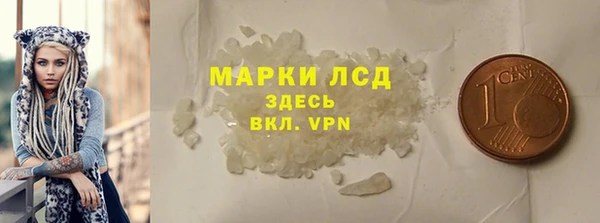 мет Волоколамск