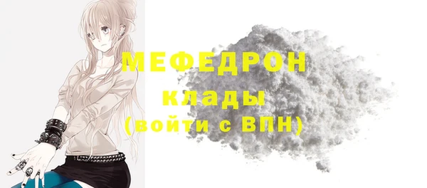 мет Волоколамск