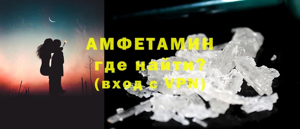 стаф Волосово