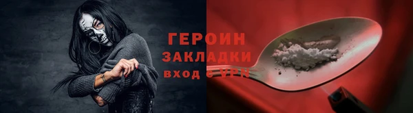 мет Волоколамск