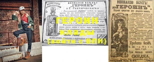 мет Волоколамск