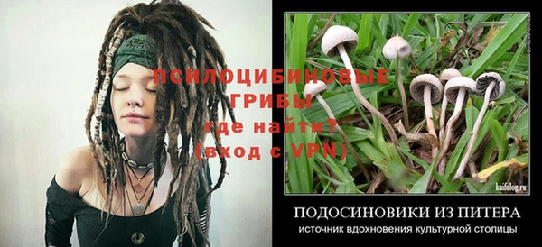 кокаин Володарск