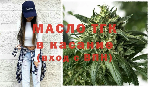 мет Волоколамск