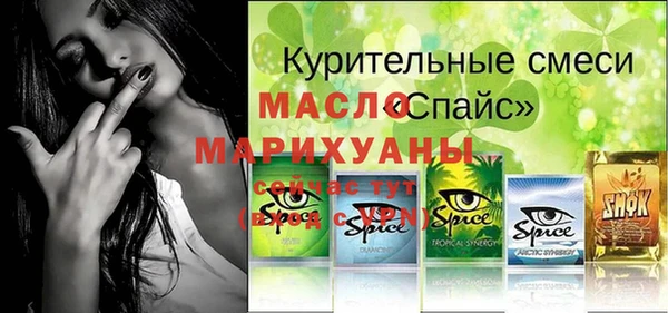 кокаин Володарск