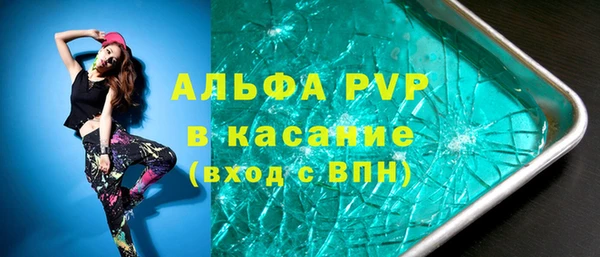 мет Волоколамск