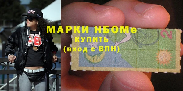 мет Волоколамск