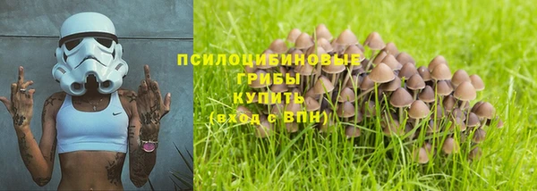 кокаин Володарск