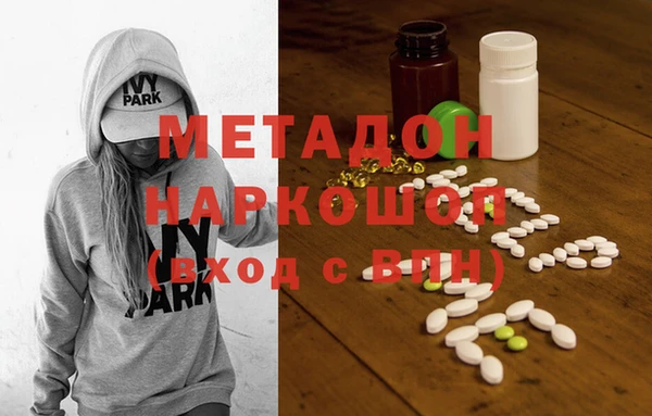 кокаин Володарск