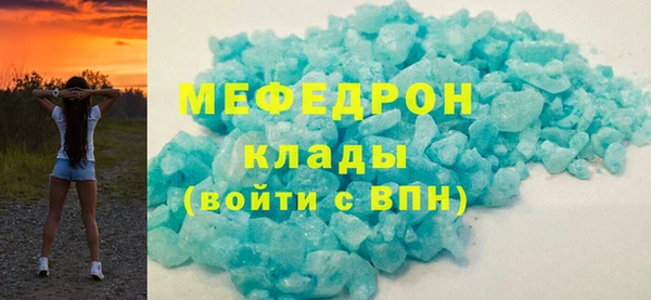 кокаин Володарск