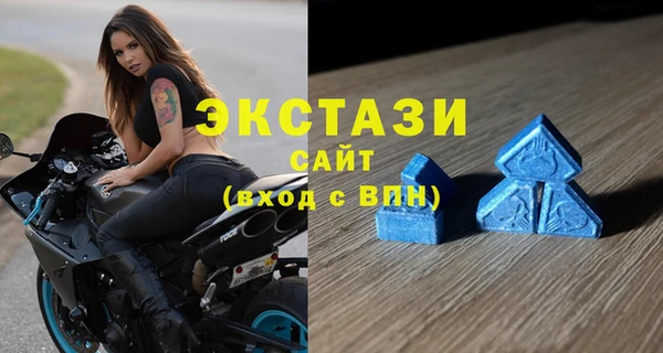 стаф Волосово