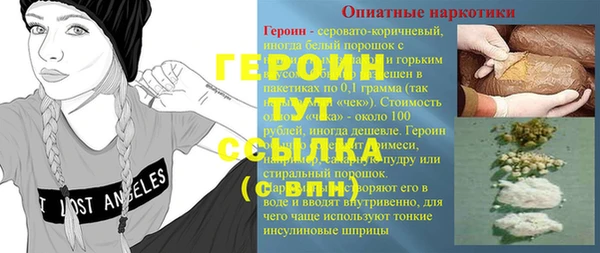 кокаин Володарск