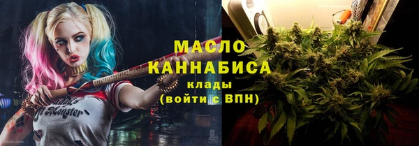 стаф Волосово