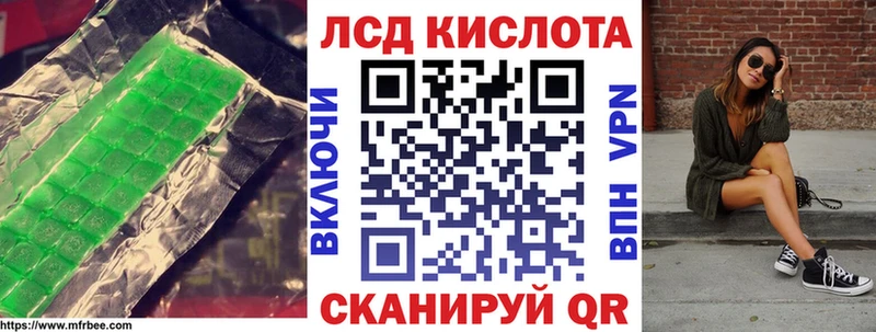 Купить  Красноармейск  ЛСД экстази ecstasy 