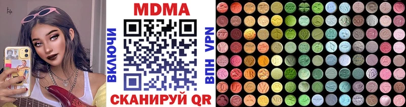 Купить  Красноармейск  MDMA VHQ 