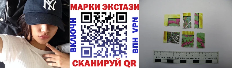 Купить  Красноармейск  Марки NBOMe 1,8мг 