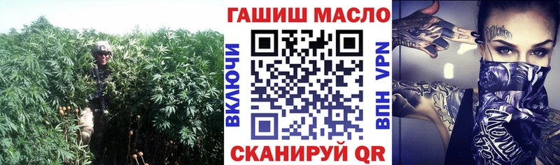 Купить  Красноармейск  ТГК концентрат 