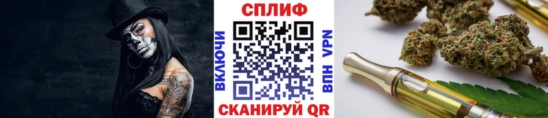 Купить  Красноармейск  Марихуана White Widow 